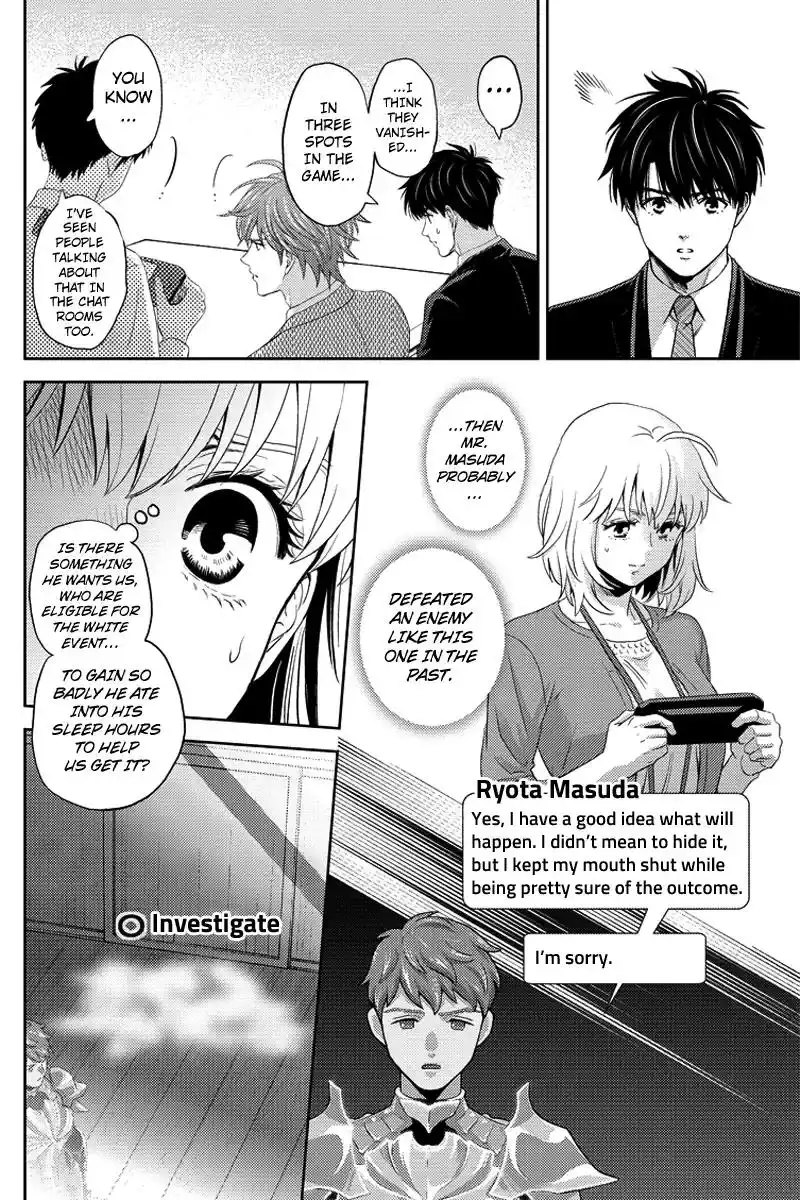 Online - The Comic Chapter 77 12